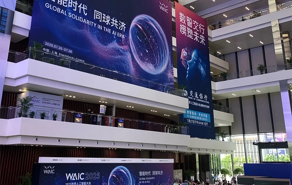 World Artificial Intelligence Conference