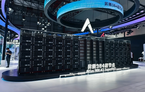World Artificial Intelligence Conference (WAIC) 2026
