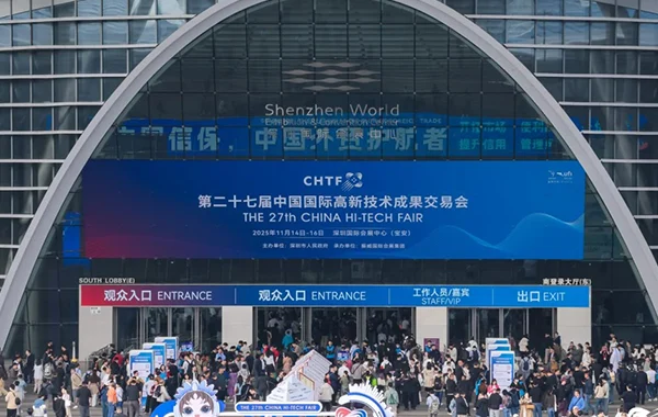 China Hi-Tech Fair (CHTF) 2026 - 28th Edition