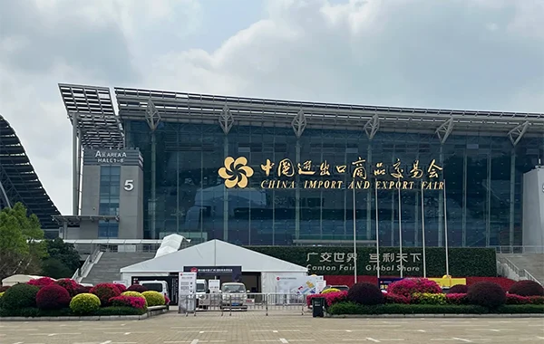 China International Furniture Fair (CIFF) Guangzhou