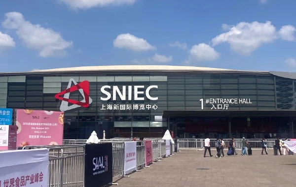 SIAL Shanghai 2027