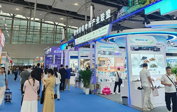 Guangzhou International Cross-Border E-Commerce Fair 2027