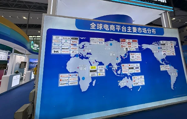 Guangzhou International Cross-Border E-Commerce Fair 2027