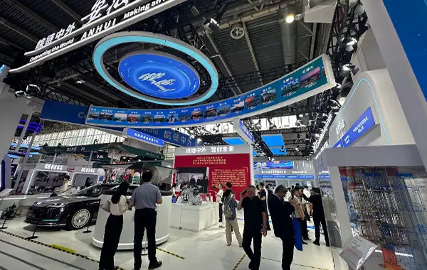 China International Supply Chain Expo (CISCE) 2027